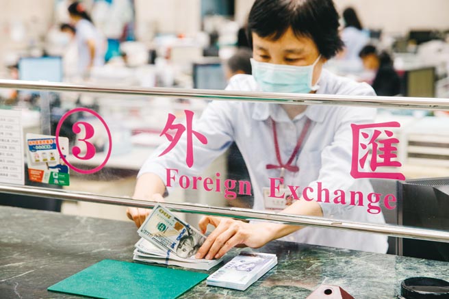 2020年最后一个交易日，新台币兑美元匯率以28.508元做收，微贬0.1分，这个价位相较于2019年12月31日的收盘价30.106，升值1.598元，升值幅度为5.31％，创下1997年以来，23年封关日最高收盘价。（本报资料照片）