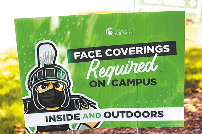 （圖／美聯社）