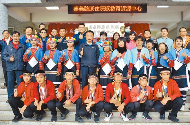 嘉義縣原住民人口數近6000人，為積極推廣、保存原民文化，「嘉義縣原住民族教育資源中心」昨日正式成立。（呂妍庭攝）