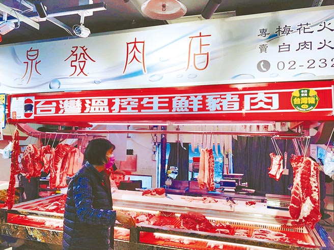 传统猪肉摊贩表示，民眾到传统肉摊不用担心买到美猪。（图/本报系资料照）