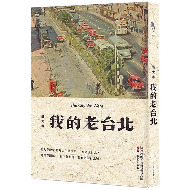 新经典文化提供