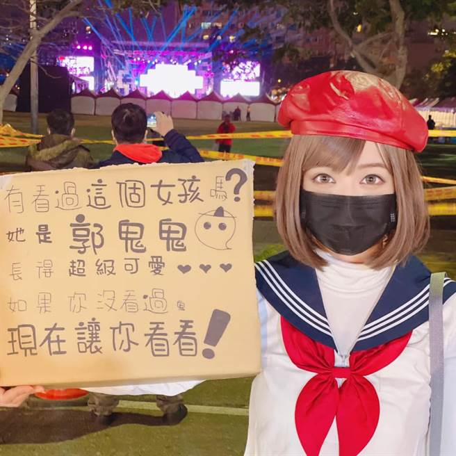 爆乳网红夜市跪地举牌「让你看」，惊动南市警局长关切。(翻摄Angela.郭鬼鬼脸书粉丝团）
