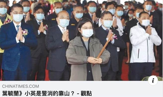 叶毓兰》推动警消权益修法案竟被卡死！？（图／爱传媒提供）