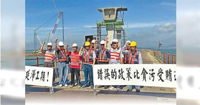 洪金富（左4）因不滿公司機具遭占用，在金門大橋前和員工拉白布條，抗議高公局包庇、放任。（圖／報系資料照）