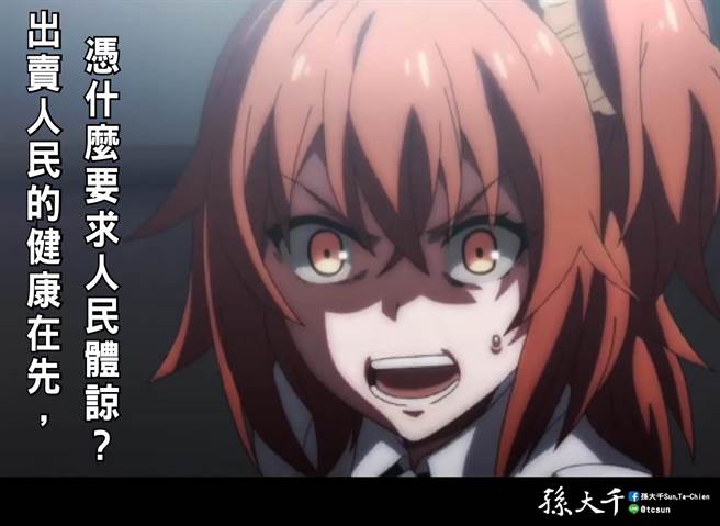 孙大千脸书发文。（摘自孙大千脸书）