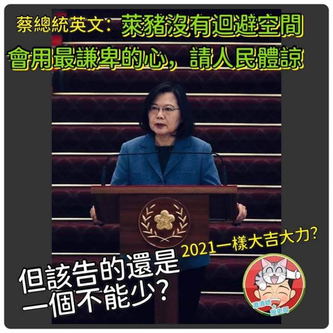 赖士葆脸书发文。（摘自赖士葆脸书）