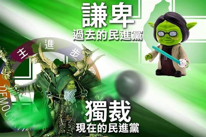 赖士葆脸书发文。（摘自赖士葆脸书）