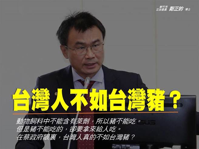 農委會主委陳吉仲。（圖／取自鄭正鈐臉書）