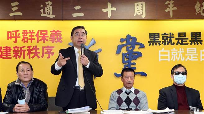 新黨舉行記者會。（趙雙傑攝）
