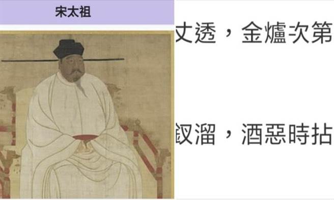 蔡诗萍》我的・李后主之八。（图／作者提供）