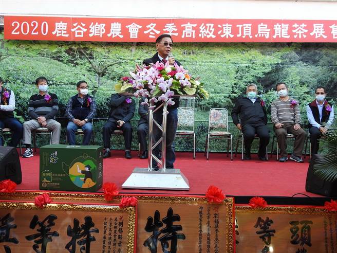 南投县长林明溱（中）亲自出席鹿谷农会冬茶评鑑颁奖典礼。（南投县政府提供／黄立杰南投传真）