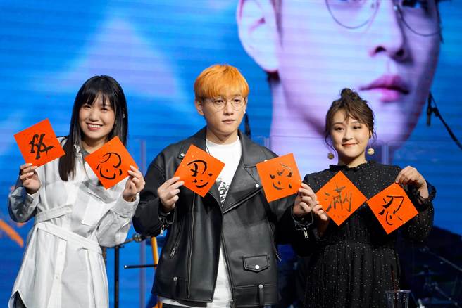 邱振哲今与孙盛希、许莉洁挥毫写毛笔字。（益极娱乐提供）