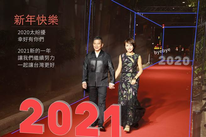 绿委邱议莹(右)与丈夫文化部长李永得(左)。(图 翻摄自邱议莹脸书)