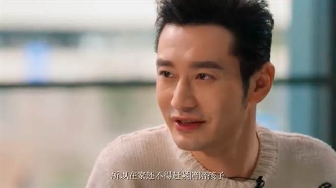 近日黃曉明專訪時，大聊寶貝兒子小海綿，卻不提老婆Angelababy。(圖/ 摘自《先生的朋友圈》微博)