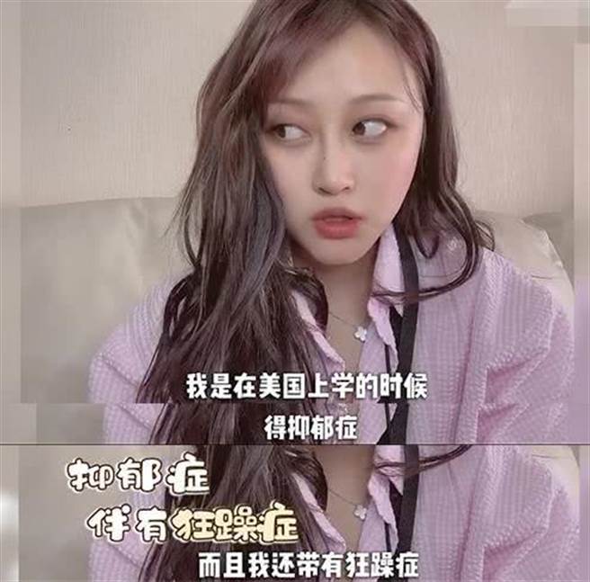 孙侨潞曾罹患忧郁症和躁郁症，自爆轻生过。（图／微博）