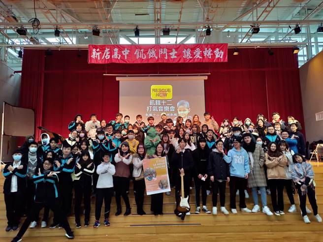 新北市新店高中响应世界粮食计划署(WFP)所发起的Free rice活动。（新店高中提供）