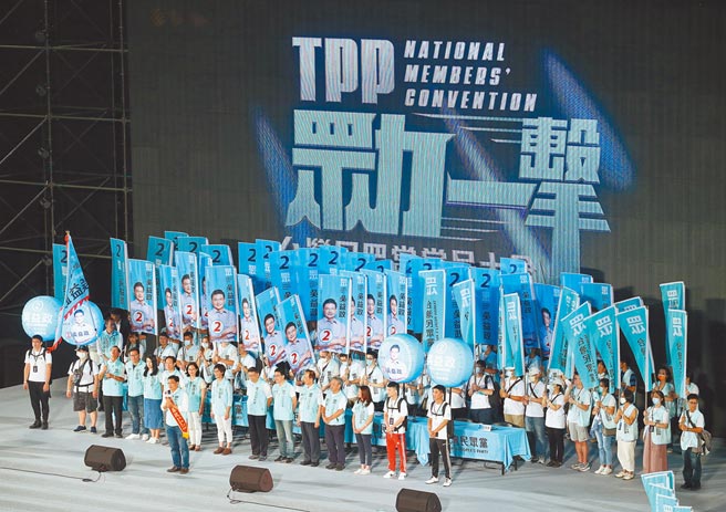 身兼台灣民眾黨主席的台北市長柯文哲，早表態有意參選2024大選，2022地方選舉被視為柯挑戰總統的前哨戰。圖為台灣民眾黨成立周年黨慶。（本報資料照片）