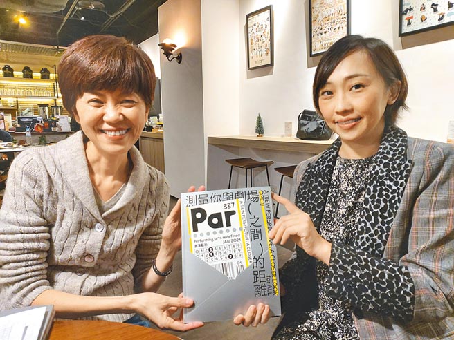 创刊近30年的《PAR表演艺术杂志》第三度改版，将打破以往报导场馆节目内容的作法，发展更多艺术和大眾相关的议题。左为国家两厅院艺术总监刘怡汝，右为客座总编辑江家华。（李欣恬摄）