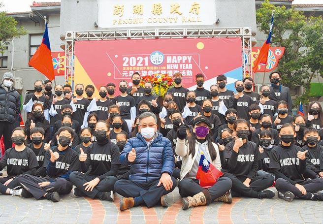 澎湖县政府宣布2021年定为「海洋年」，将持续推动海洋活化12箭，追求海洋永续。（陈可文摄）