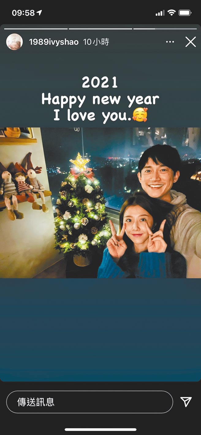 邵雨薇在1月1日零点时Po出和男友吴慷仁合照，新年大方放闪。（摘自IG）