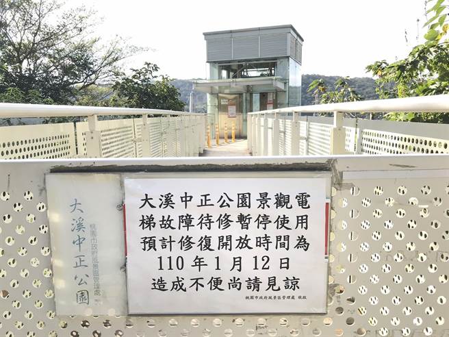 大溪6米高景觀電梯近期時常維修，不只旅行業者帶團傻眼，愛游大溪的千歲團也怨聲載道。（黃婉婷攝）