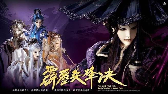 《霹雳兵烽决》第33章：为何而战。（中时提供）