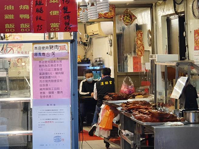 新北市板桥区福记烧腊便当店因公告「猪肉类便当涨价10元」，遭网友质疑趁火打劫、哄抬物价，消保官2日下午前往稽查。（叶书宏摄）
