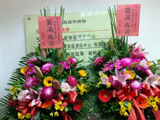 前立法院长王金平虽因身体不适没出席新书会，但仍送上花束祝贺。（柯宗纬摄）