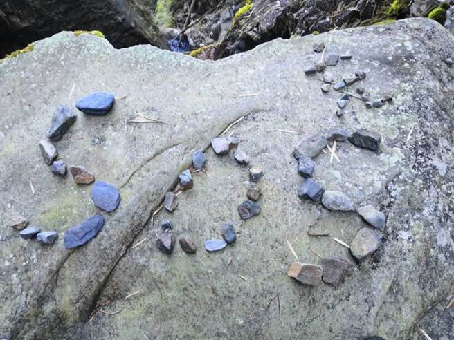 單攻白姑大山失蹤9天，發現疑似山友堆SOS石塊求救。（南投縣消防局提供／廖志晃南投傳真）