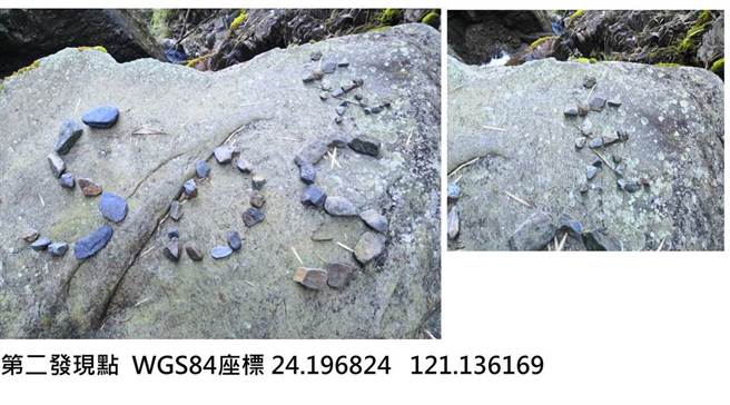 發現求救信號的位置點。（南投縣消防局提供／廖志晃南投傳真）
