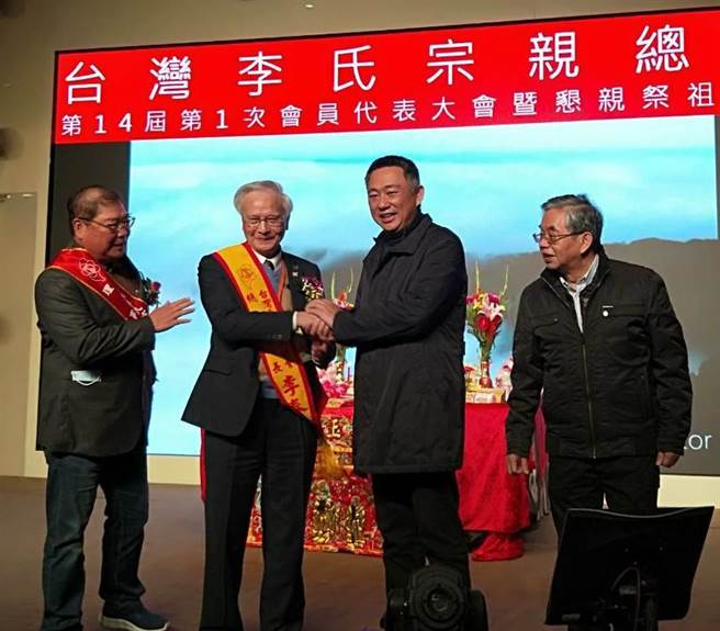台湾李氏宗亲总会召开会员代表大会暨祭祖恳亲典礼，县长杨镇浯（右二）也专程跨海参加，讚扬这项年度宗亲盛会展现追根溯源、尊宗敬祖的传统美德。（李德毓提供）