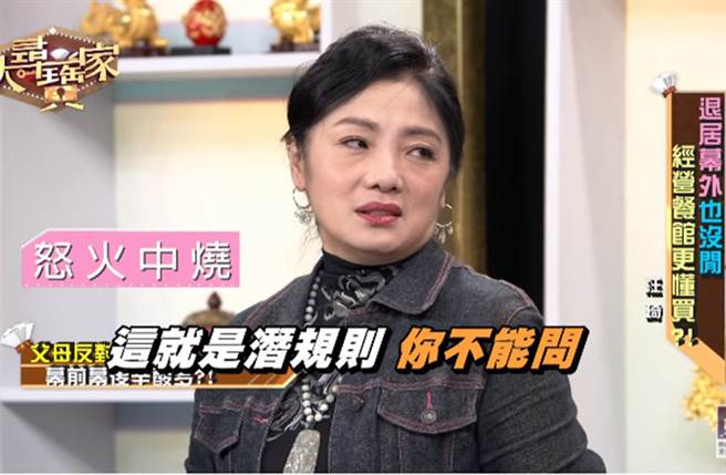 汪琦曾遇潜规则。(图／翻摄自YouTube)