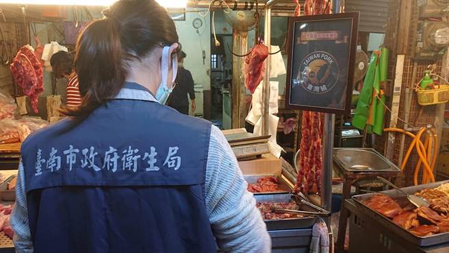 因应莱猪扩大开放进口，南市府卫生局元旦连假间，稽查超过1000家业者。（卫生局提供／李宜杰台南传真）