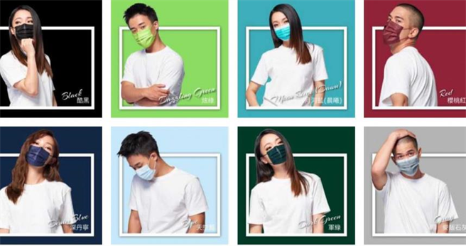 市面上推陈出新许多彩色口罩，其中染剂让人担心是否致癌。（图／中卫医疗官网）