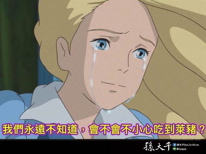 孙大千脸书发文。(摘自孙大千脸书)