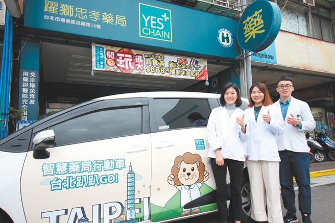 跃狮智慧药局行动车驶入社区，提供方便快速的一站式数位量测服务。图／跃狮连锁药局提供
