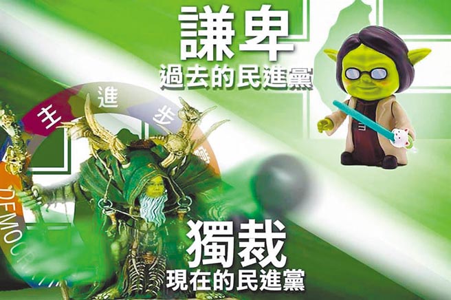 （圖／摘自賴士葆臉書）