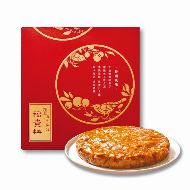 2 SOGO復兴馆、敦化馆、天母店吉品养生x永龄农场董事长福贵糕原价1880元，特价1760元。（SOGO提供）