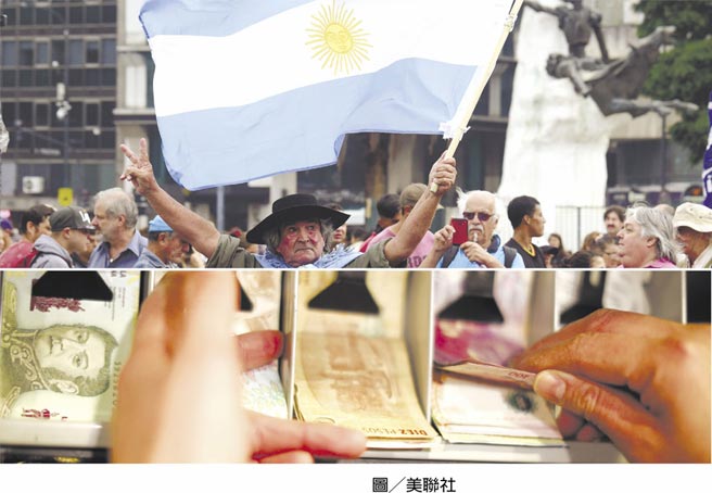 阿根廷课百万富豪税图╱美联社