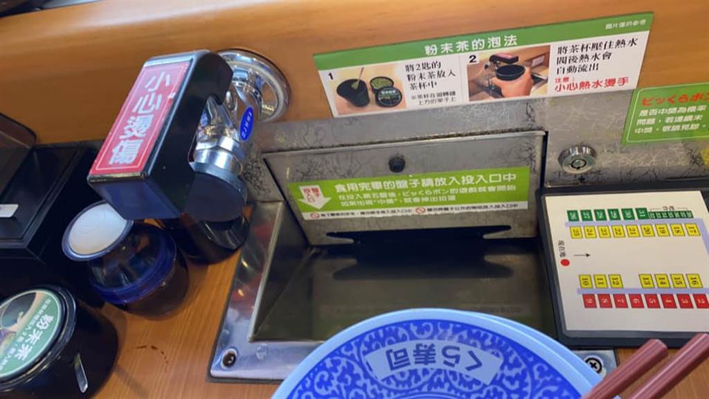 一名女網友吃壽司，不慎將手機滑入回收槽，意外讓內部回收機制曝光。（圖／翻攝自爆廢二公社）