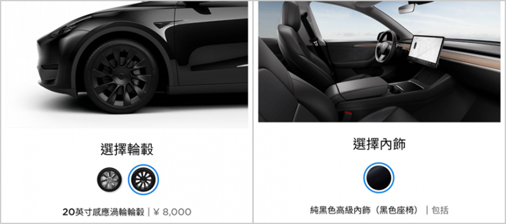最低僅 147 萬元！Model Y 中國版價格超犀利，本月即將上市交車