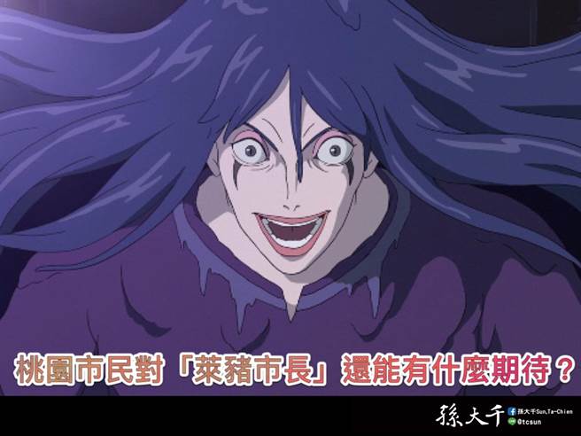 孙大千脸书发文。(摘自孙大千脸书)