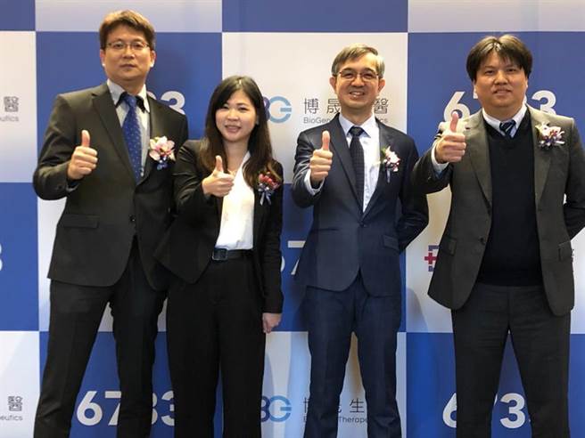 （博晟预计1月下旬上柜，右二为董事长陈德礼。图／公司提供）
