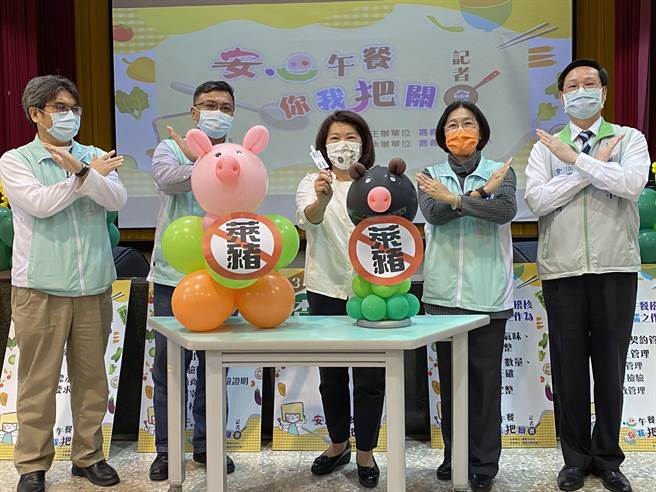 嘉义市长黄敏惠率市府官员表态拒绝含莱剂肉品，捍卫食安。（廖素慧摄）