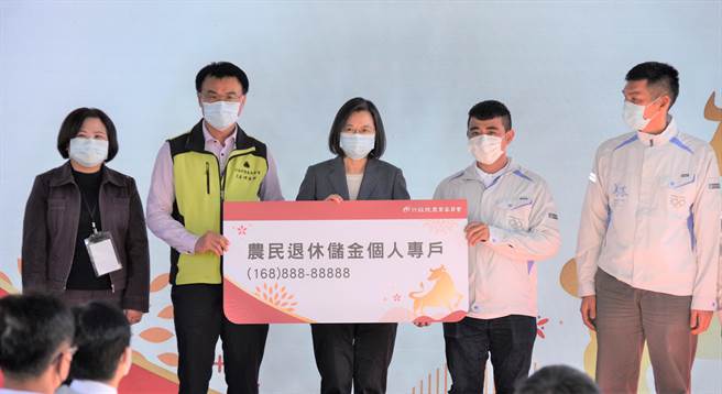 蔡英文總統（中）4日出席農委會在美濃菸葉輔導站舉辦的「農民退休儲金制度開辦典禮」。（林瑞益攝）