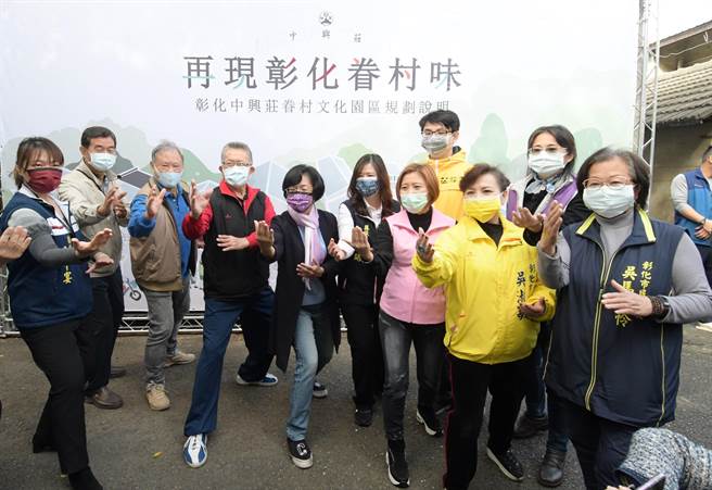 打造八卦山下绿林埋藏一座废墟老眷村中兴庄，彰县府争取国防部和文化部补助，将打造「彰化中兴庄眷村文化园区」，4日上午在现场举行规划说明会。（吴敏菁摄）