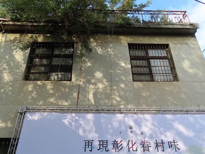 打造八卦山下绿林埋藏一座废墟老眷村中兴庄，彰县府争取国防部和文化部补助，将打造「彰化中兴庄眷村文化园区」，4日上午在现场举行规划说明会。（吴敏菁摄）