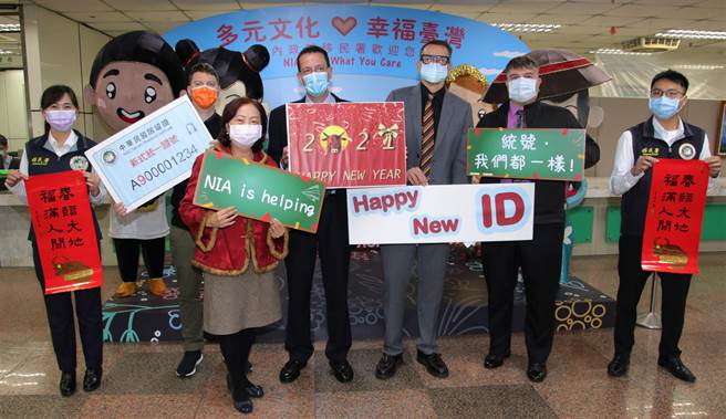 欧洲在台商务协会执行长何飞逸(右四)及ICRT总经理白健文（Tim Berge）(右三)祝福大家「HAPPY NEW YEAR!」，也要感谢台湾，让他们拿到「HAPPY NEW ID！」（图：移民署提供）