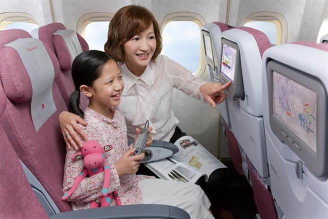 华航「空中女王」将退役，「后翼起飞 」专案 1月6日起全面开卖。图／KKday提供