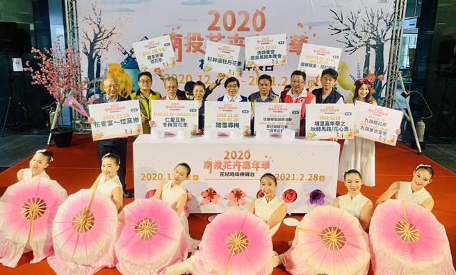 南投花卉嘉年华延续到2月底，上传花况有机会获奖。（廖志晃摄）